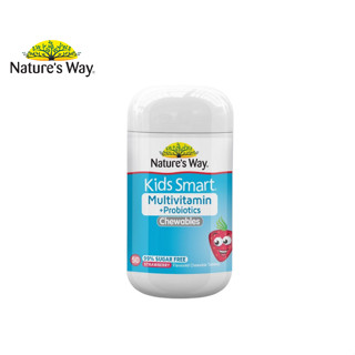 Nature s way kids smart multivitamin probiotics วิตามินรวมเด็ก โปรไบโอติก อาหารเสริมเด็ก วิตามินเด็ก  50 เม็ด