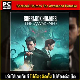 🎮(PC GAME) Sherlock Holmes The Awakened  Remake เสียบคอมเล่นผ่าน Flash Drive ได้ทันที โดยไม่ต้องติดตั้ง