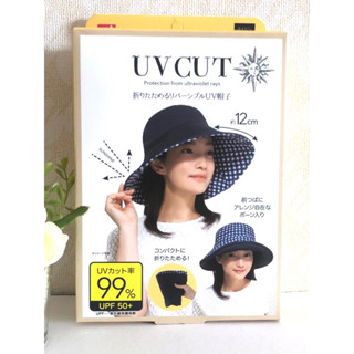 UV CUT🇯🇵หมวกป้องกันแสงแดด99%2Ways✨