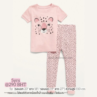 Old navy leopard pajamas