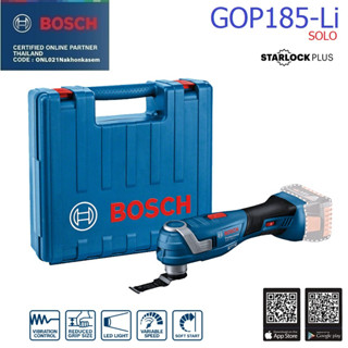 BOSCH GOP185-Li มัลติทูล18V GOP185-Li SOLO ไม่รวมแบต ไม่รวมแท่นชาร์จ 06018G20K1