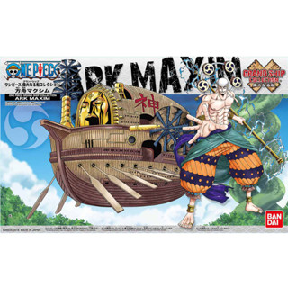 Bandai พลาโม เรือ เอเนล วันพีซ GRAND SHIP COLLECTION ARK MAXIM พร้อมส่ง