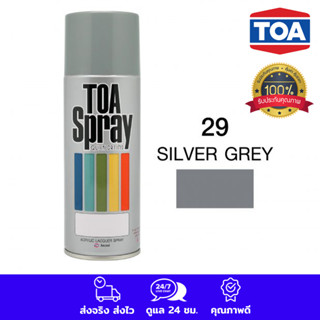 TOA สีสเปรย์ สเปรย์ ทีโอเอ อเนกประสงค์ สีเทาเงิน (29 silver grey) COLOR SPRAY PAINT