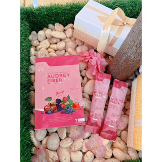 audrey fiber plus ไฟเบอร์