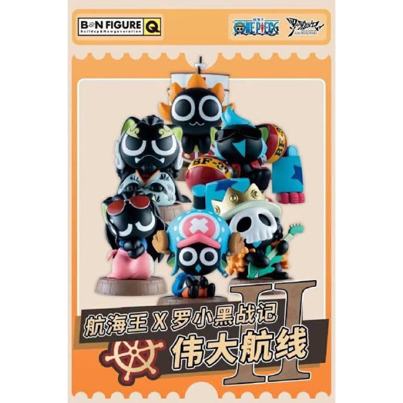 พร้อมส่ง แบบตัวแยก luo xiaohei one piece งานแท้ 💯💯