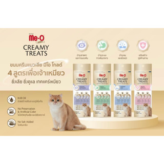 Me-O Gold Creamy Treat มีโอ ครีมมี่ ขนมแมวเลีย 60g