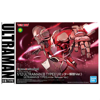 Bandai พลาโม อุลตร้าแมน FIGURE-RISE STANDARD 1/12 ULTRAMAN [B TYPE] (LIMITER RELEASE VER.) พร้อมส่ง