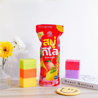 สบู่กิโล kilo soap รุ่นใหม่ พร้อมส่ง maysio 1000กรัม