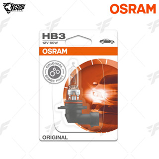 หลอดไฟ OSRAM 9005(Standard) HB3