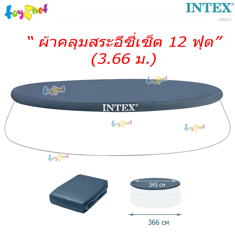 Intex สระน้ำ อีซี่เซ็ต 12 ฟุต (3.66x0.76 ม.) รุ่น 28130 + ผ้าคลุมสระอีซี่เซ็ต 12 ฟุต (3.66 ม.) รุ่น 28022