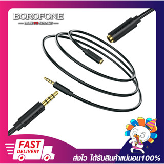 สายต่อเสียง สายเพิ่มความยาวเสียง Borofone bl12 Cable AUX audio extension มีความยาวให้เลือก 1 - 2 เมตร ประกัน 6 เดือน