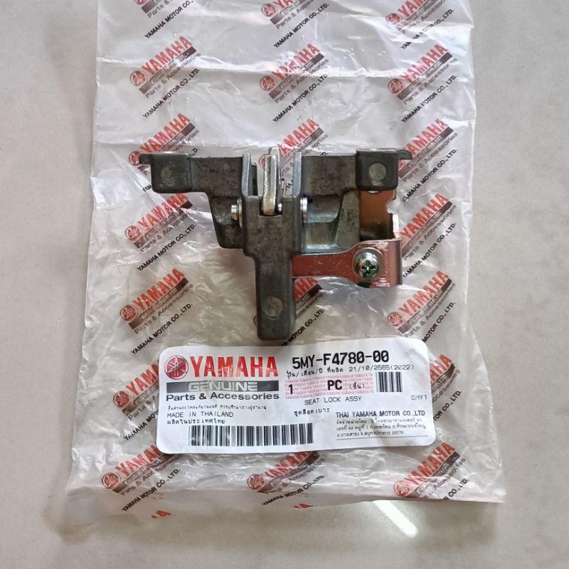 [ราคาส่ง]‼️ตัวล็อคเบาะหลัง นูโวMx-My แท้ศูนย์ YAMAHA
