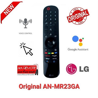 (เมาส์+เสียง)2023 LG Magic Remote Original AN-MR23GA AKB76043103