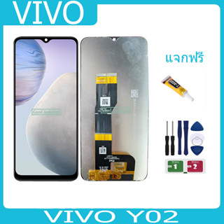 งานแท้ LCD vivo y02 งานแท้ จอ  y02 หน้าจอพร้อมทัชสกรีน แถมชุดไขควง