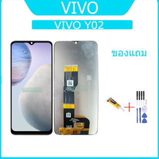 งานแท้ LCD vivo y02 งานแท้ จอ  y02 หน้าจอพร้อมทัชสกรีน แถมชุดไขควง