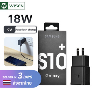 หัวชาร์จ Samsung ช่องเสียบ USB รองรับ รุ่นS6/S8/S8+/S9/S9+/S10/S10E/A8S/A9+note8/note9