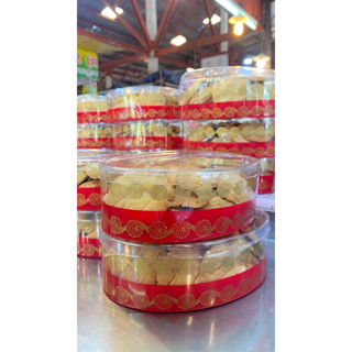 คุ้กกี้เนยสดอัลมอนต์กล่องแดง 220 g.