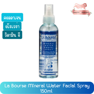 La Bourse Mineral Water Facial Spray 150ml. ลาบูสส์ มิเนรัล วอเตอร์ เฟเชียล สเปรย์ 150 มล.