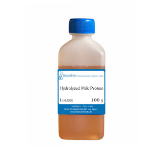 Hydrolyzed Milk Protein Extract 100 G : สารสกัดโปรตีนนม 100 กรัม // เคมีเครื่องสำอาง