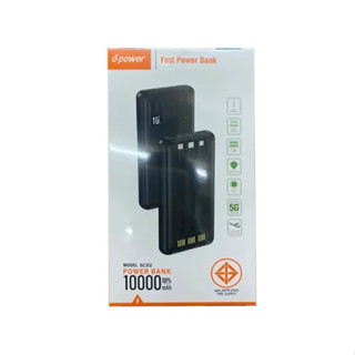 d-power GC312 แบตสำรอง 10,000 MAH