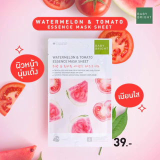เบบี้ไบร์ท เอสเซนส์ มาส์ก ชีท 20g Baby Bright Essence Mask Sheet 20g