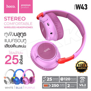 Hoco รุ่น W43 หูฟังบลูทธไร้สาย Wireless headphones หูฟังครอบหู หูฟังบลูทูธ หูฟังไร้สาย Adventure BT Headphones