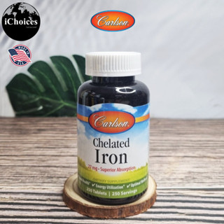 [Carlson] Chelated Iron 27 mg 250 Tablets ธาตุเหล็ก คีเลต ไอออน ไอ-รอน ไอรอน ธาตุเหล็กแบบคีเลต