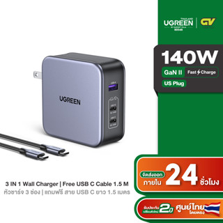 UGREEN รุ่น 90548 140W Fast Charger Type C Charger iPhone 3-Port PD Compatible with MacBook Pro Air Dell XPS iPad Mini