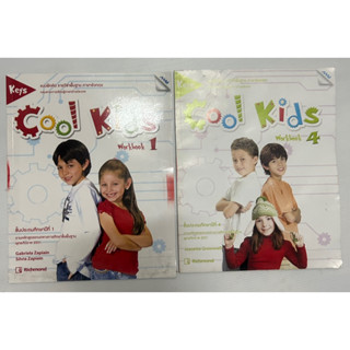 คู่มือครู เฉลย key แบบฝึกหัด Cool Kids WorkBook 1 ,2, 4 ป.1 ป.4 แม๊ค MAC