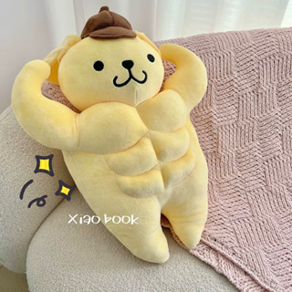 พร้อมส่ง🍑 ตุ๊กตา Pompompurin ปอมปอมปุริน ตุ๊กตาหุ่นล่ำบึก น้องน่ารัก กล้ามแน่นมาก ตุ๊กตาน่ารัก ของขวัญวันเกิด