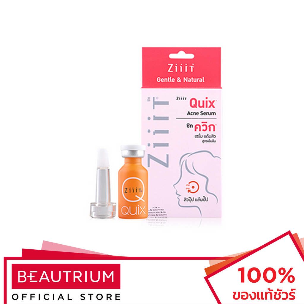 ZIIIT Quix Zuper Strength Serum เซรั่ม 5g