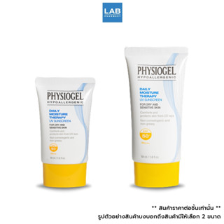 Physiogel Daily Moisture Therapy UV Sunscreen SPF50+ PA+++ - ฟิสิโอเจล เดลี่ มอยส์เจอร์ เธอราพี ยูวี ซันสกรีน กันแดด อ่อนโยน ชุ่มชื้น เอสพีเอฟ50+ พีเอ+++