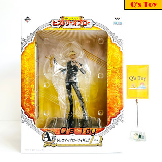 ลอว์ [มือ 1] งานจับฉลาก A ของแท้ - Trafalgar Law Dress Up Statute History of Law Ichiban Kuji Prize A Banpresto Onepiece