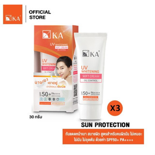 [SUMMER SET] KA UV WHITENING SOFT CREAM SPF 50+ PA++++ 30g (3 ชิ้น)