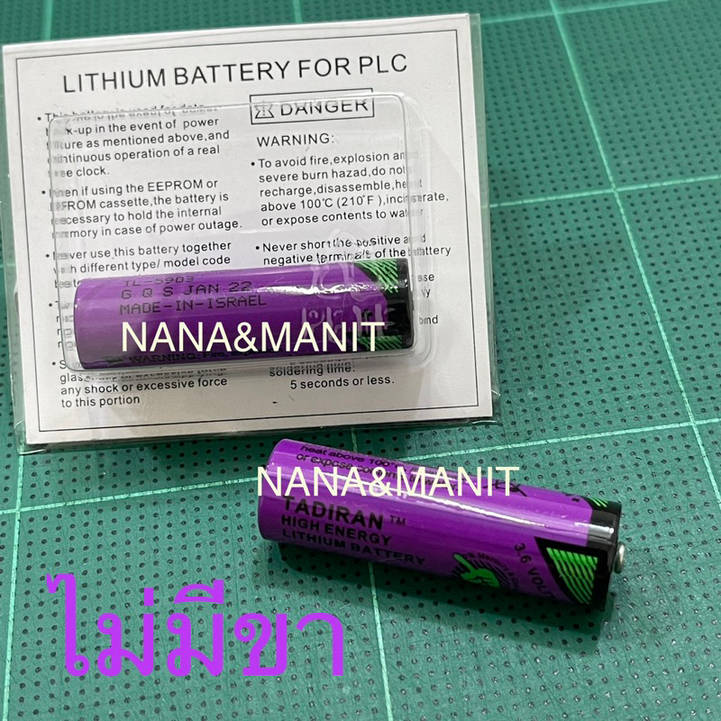 TL-5903 3.6V TADIRAN BATTERY ❗️มี 2 เกรด❗️สามารถเลือกได้❗️