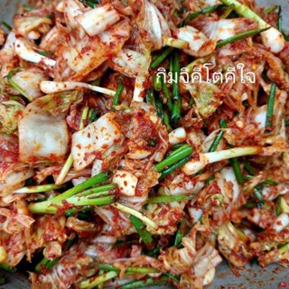 กิมจิผักกาดขาวผสมต้นหอม (สูตรคีโต)