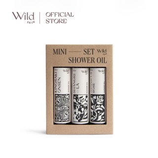 Wild Skin : SHOWER OIL Set