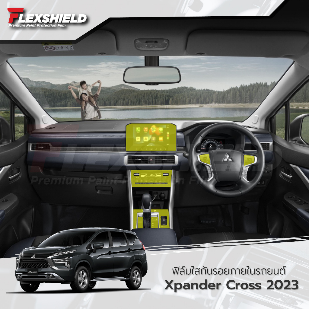 Mitsubishi Xpander Cross 2023 ฟิล์มใสกันรอยภายในรถยนต์ (ฟิล์ม TPU+ ไม่ทิ้งคราบกาว)