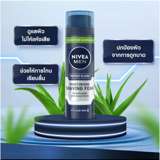 [🚚พร้อมส่ง] Nivea Men นีเวีย เมน โฟมโกนหนวด ครีมโกนหนวด Shaving Foam 200มล.