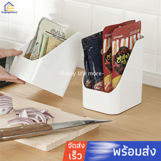 Enjoymore กล่องจัดระเบียบตู้เย็น กล่องจัดระเบียบลิ้นชัก กล่องเก็บของในลิ้น กล่องเก็บผักในตู้เย็น กล่องจัดระเบียบ