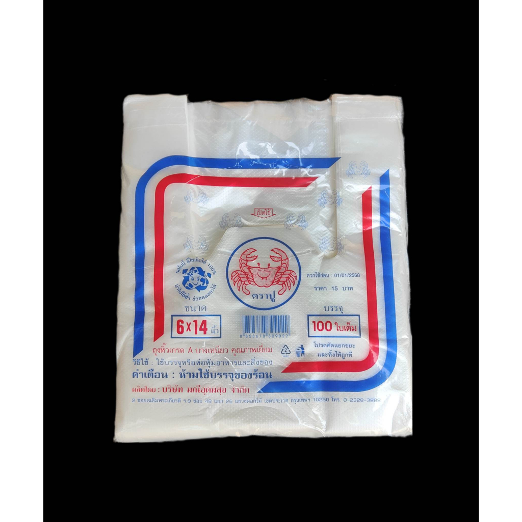 รูปภาพ 3