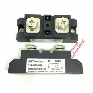 โมดูล SSR-3200ZE Solid state Relay 200A input 3-32VDC output 40-480VAC