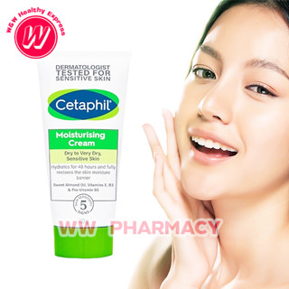 Cetaphil Moisturising Cream 100 g เซตาฟิล มอยซ์เจอไรเซอร์ ครีม 100 กรัม