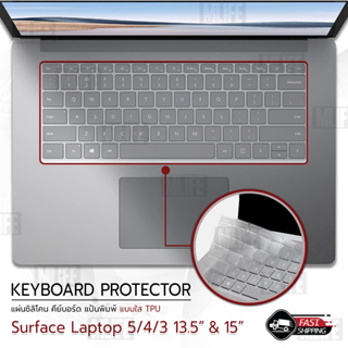 MLIFE - แผ่นซิลิโคน Surface Laptop 5 4 3 13.5 15 ซิลิโคนรอง คีย์บอร์ด กันฝุ่น เคส ฟิล์มกันรอย - Silicone Keyboard Case