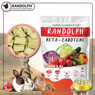 randolph beta carotene สแน็คบำรุงสุขภาพ สูตรเบต้า แคโรทีน ให้ไวตามินเอสูง ช่วยบำรุงสายตา บำรุงหัวใจ ขนาด 70 กรัม