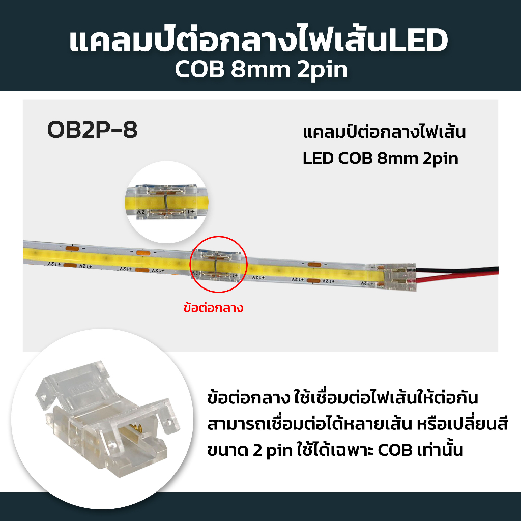 สายไฟ สายต่อแบบ Dupont line สายไฟต่อเข้ากับสวิชชิ่ง SWICHING - รูปที่ 5