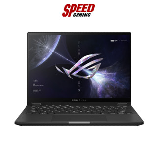 ASUS ROG FLOW X13 GV302XU-MU018WS NOTEBOOK (โน๊ตบุ๊ค) AMD Ryzen 9 7940HS/RTX 4050/Off Black/ By Speed Gaming