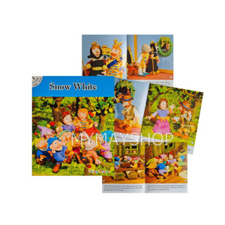 สโนว์ไวท์ หนังสือ นิทาน คลาสสิค ภาษาอังกฤษ Snow White  ฝึกภาษา มาพร้อมกระดาษอาร์ตมันสีสันสดใส