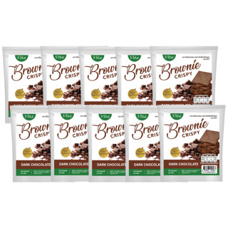 ขนมบราวนี่อบกรอบ รสดาร์กช็อคโกแลต ตราวิต้า 30 กรัม (แพ็ค10ห่อ) - Brownie Crispy original 30g Vita brand (10 Packs)