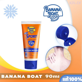 Banana Boat Sports Sunscreen Lotion กีฬา กันแดดบานาน่าโบ๊ท SPF110 PA+++ 90 ml ครีมกันแดด กีฬา ติดทนนาน กันน้ํา กันเหงื่อ